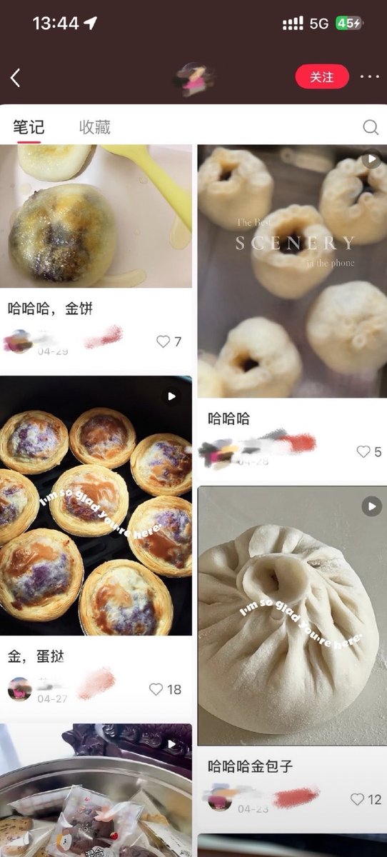 小西北妈妈 tweet media