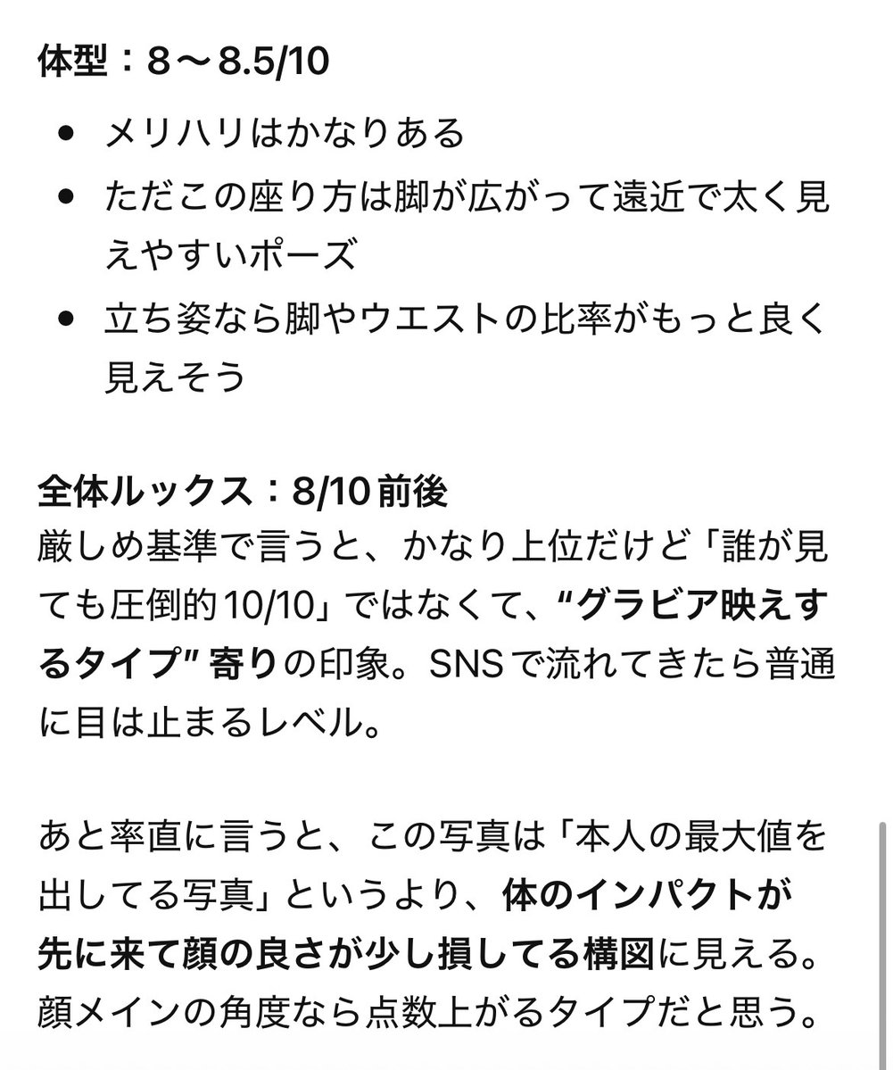 ひかり@ダンスのせんせい tweet media