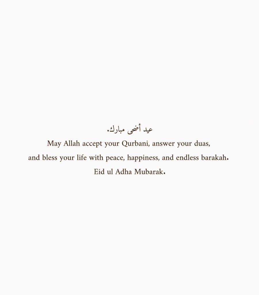 imaqmel's tweet photo. #eidulazha2026 https://t.co/CcJKXkWDY1