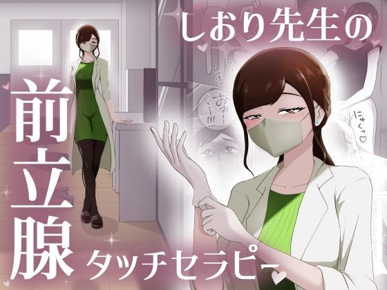 I_onnnazeme999's tweet photo. ／
新しい作品が更新されました！
＼

【カテゴリ】 #その他女攻め男性向け漫画な��� 
【タグ】 #sm要素なし #アナル責めあり #女性側が完全責め #性的描写あり #精神的優位主導権逆転なし #膣挿入なし #逆転なし 

 https://t.co/yod2keLClR https://t.co/truVbyIlic