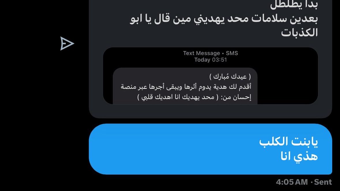 deluluremo's tweet photo. بما اننا دخلنا بالعيد
حذاري https://t.co/QgdcDnndcx
