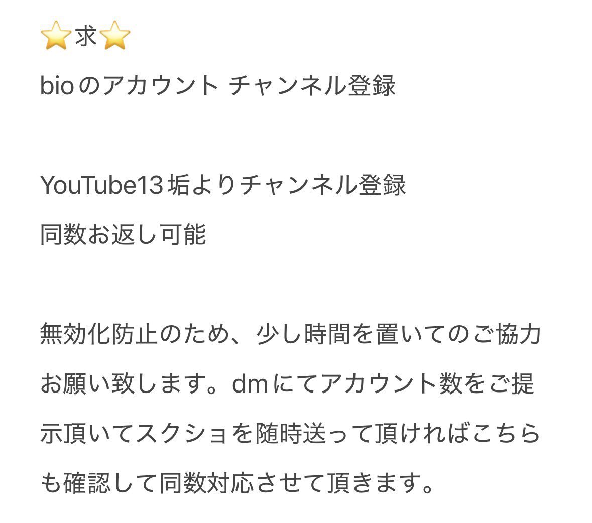 tag03132002's tweet photo. @1

画像の内容でご協力してくださる方無限に探しております。

#いいね協力 #いいね返し #いいねお手伝い #いいね集め #相互協力 #申込協力 #応募協力 #フォロー返し #フォロー協力 https://t.co/DM2ywjLg1K