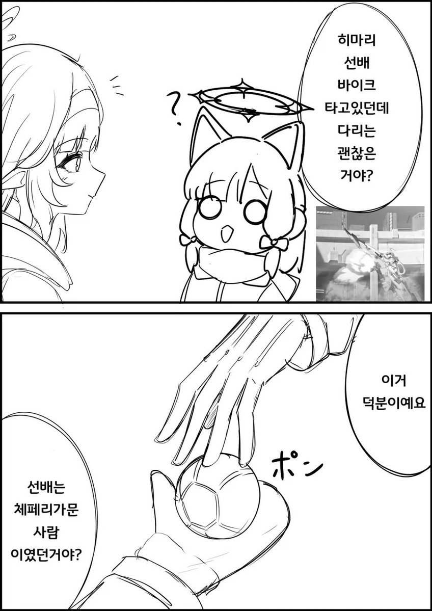 밀가루 tweet media