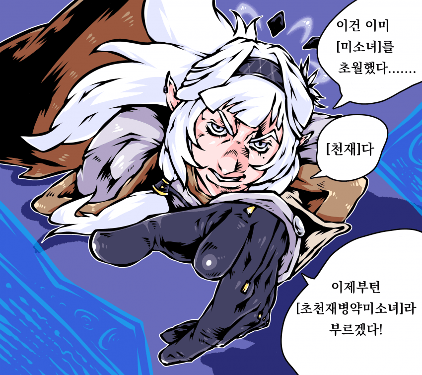 밀가루 tweet media