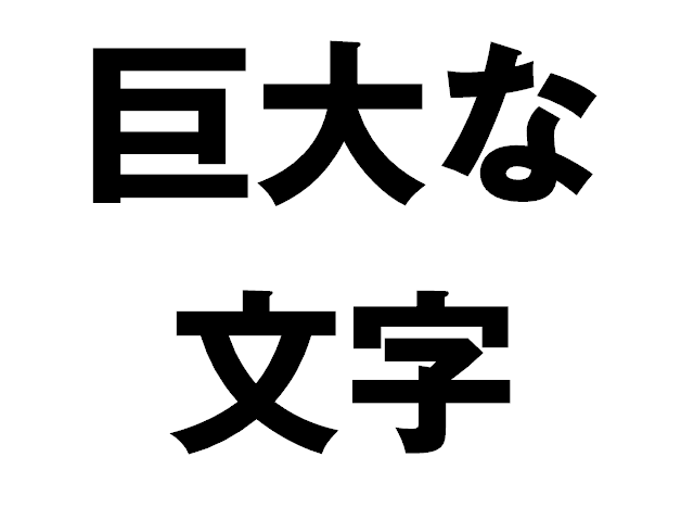 吉田洋介｜人事図書館 館長『「人事のプロ」はこう動く』 tweet media