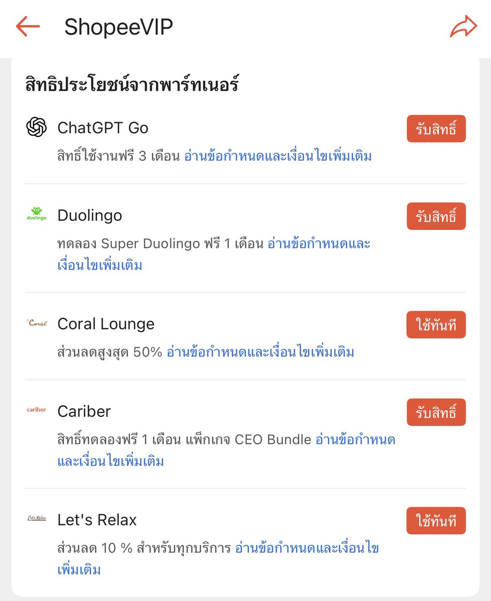 wanhthun's tweet photo. ยกเลิกง่าย ไม่ต้องกังวล 
แต่เอาจริง ใช้ ShopeeVIP แล้วไม่อยากจะยกเลิกนะ 😆

สมัคร VIP ได้ ChatGPT ฟรี 3 เดือน คุ้มแล้ว https://t.co/lt0p4NTxEe