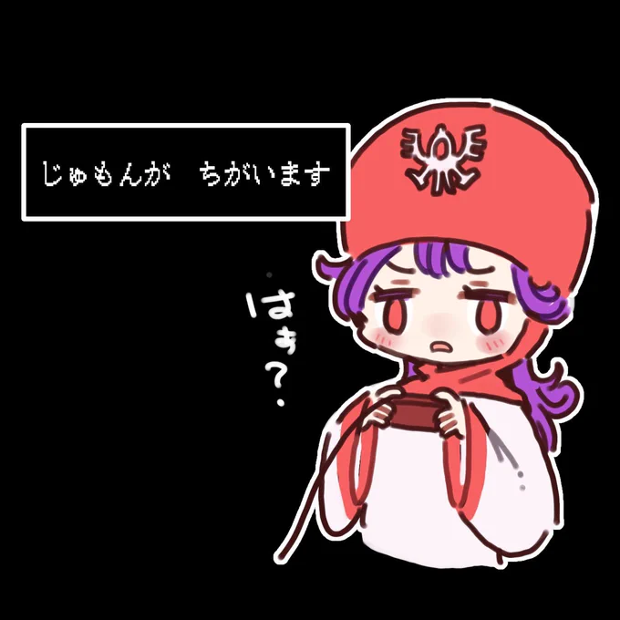 何か新しくドラクエ絵を描きたい(再掲
#ドラクエの日 