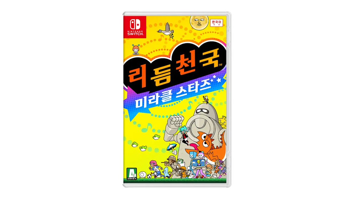 게임 알려주는 고양이 tweet media