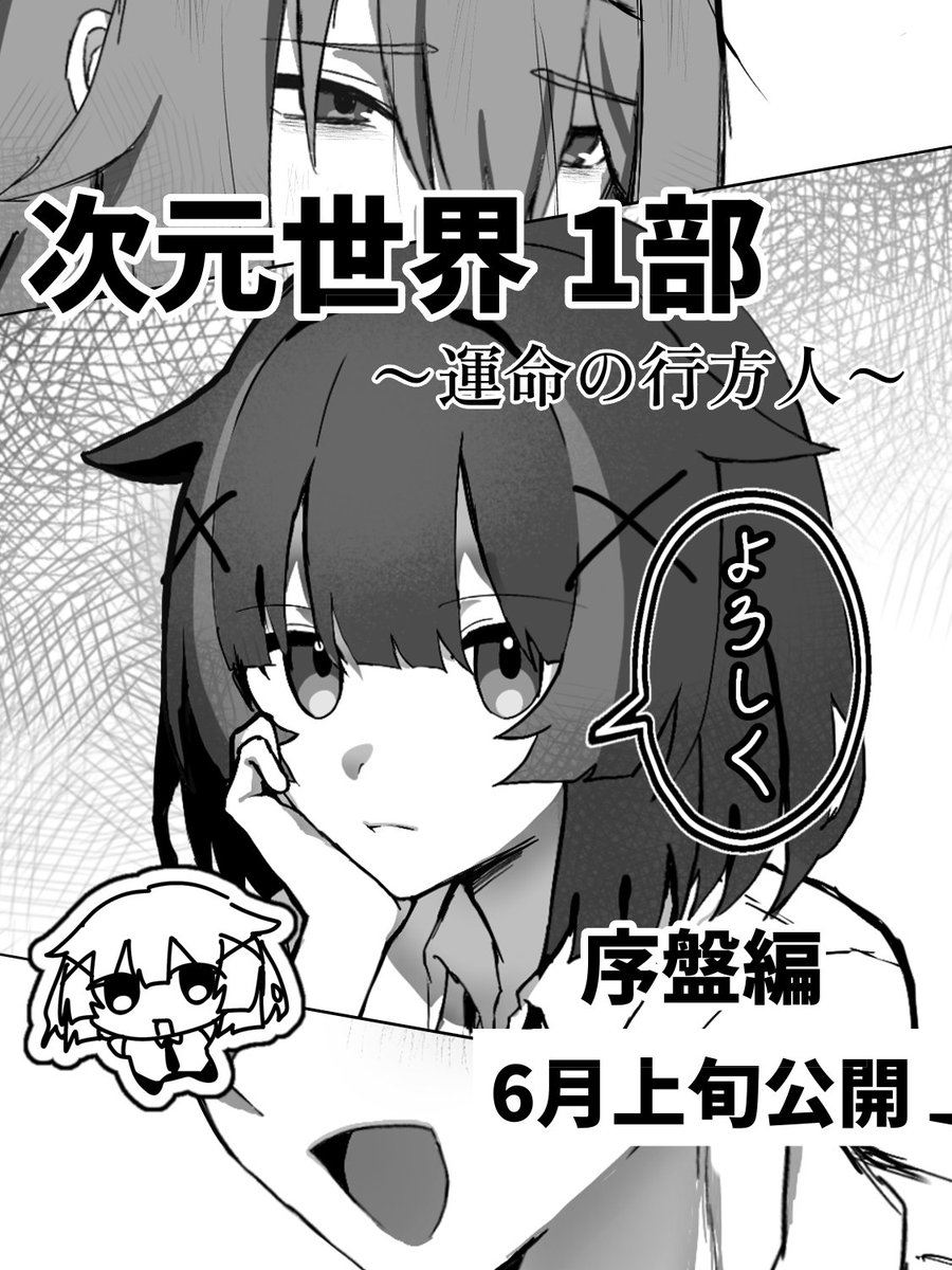 み tweet media