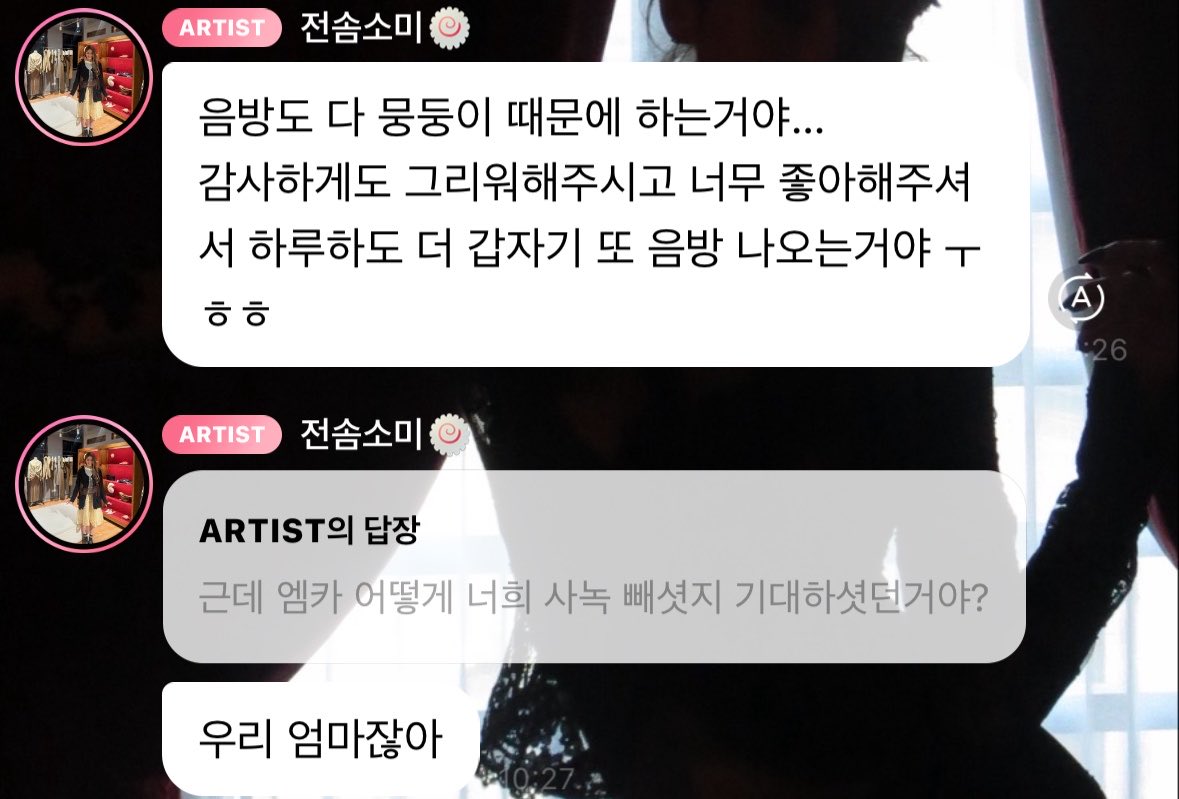 삼 tweet media