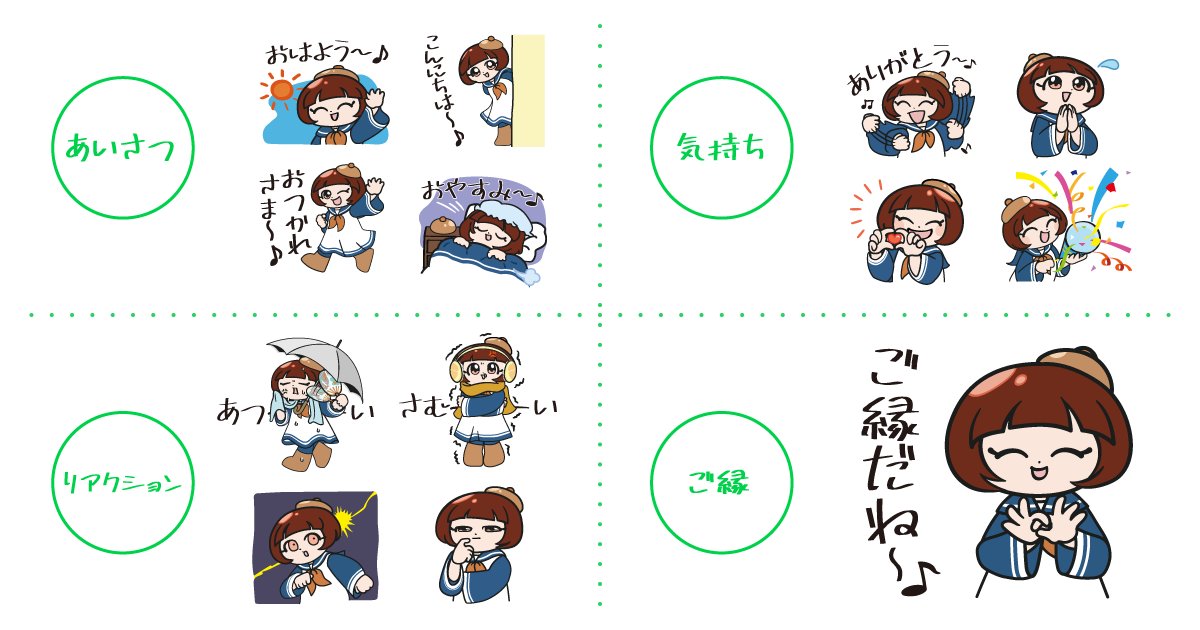 TECHNOA_JAPAN's tweet photo. 🎉ノアちゃんスタンプ、5月27日デビュー!🎉
ノアちゃんがLINEスタンプデビューしました😆

▼公式LINEスタンプ販売開始のお知らせ
https://t.co/BoXHtWXZiL

公式キャラクター「ノアちゃん」の誕生発表から、ちょうど2年。
このたび、LINEスタンプという形で、みなさまのスマホへお届けできる日を迎えることができました。
これからも、ノアちゃんをよろしくお願いいたします🙌