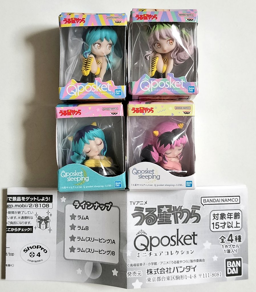 うる星やつらQposketミニチュアコレクション】 とりあえずコンプセット