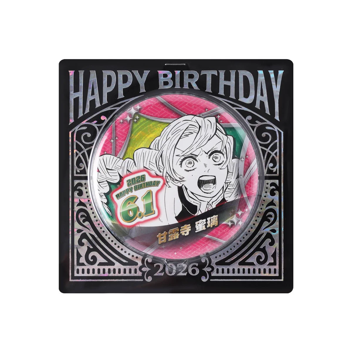 【新品未開封】甘露寺蜜璃 バースデーセット 2026 鬼滅の刃 ジャンプショップ JUMP SHOP【公式】 på X: ☆JUMP SHOP原作新商品情報