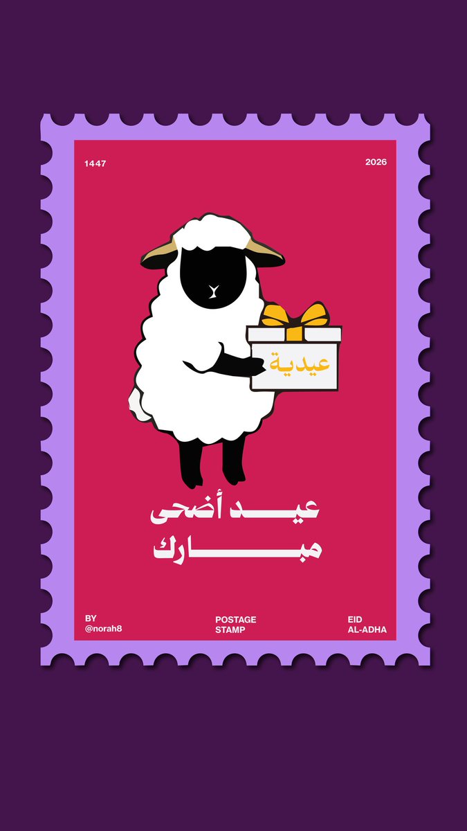 bynorah8's tweet photo. سيد غنمة يعيد عليكم 😂🐑
وكل عام وأنتم بخير 🤍
صممت لكم تهنئة بسيطة للعيد وتقدرون تستخدمونها وتشاركونها مع اللي تحبون✨

#عيد_الأضحى_المبارك #عيد_الأضحى #كل_عام_وانتم_بخير #عيد_أضحى_مبارك https://t.co/lGuGaKTswR