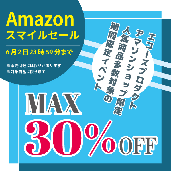🚗エコーズプロダクト Amazon店よりお知らせ🚗 カーライフをさりげなく