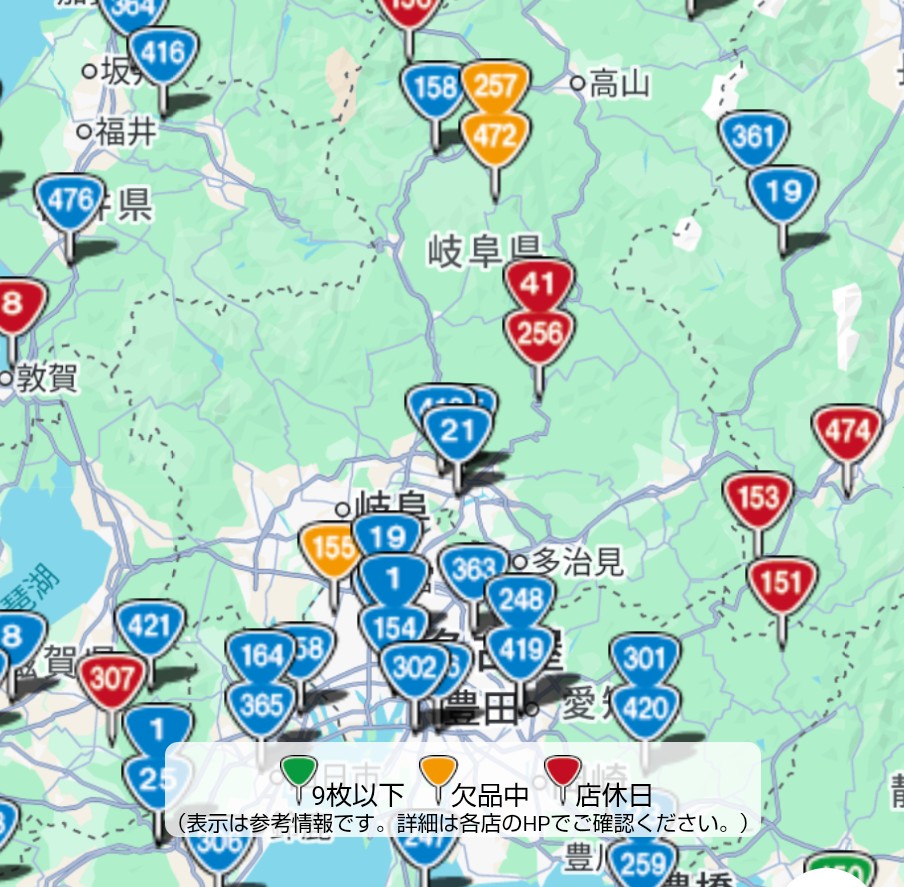 zc33s_konezumi's tweet photo. 下呂温泉からおはようございます😊
41号線を北上しながら岐阜の国道ステッカー4枚GETし、
左回りで3枚回収しようと思ってたのに、まさかの欠品中…🥹
ダメ元で行ってみるか！👍
#国道ステッカー #美濃白川 #JA愛知西 #R257 #R452 #R155 https://t.co/5QFq8XX2Vi