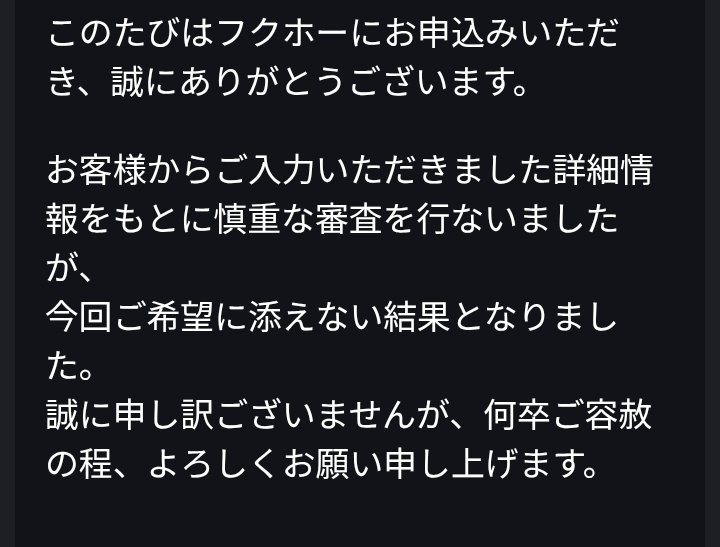 とんび tweet media
