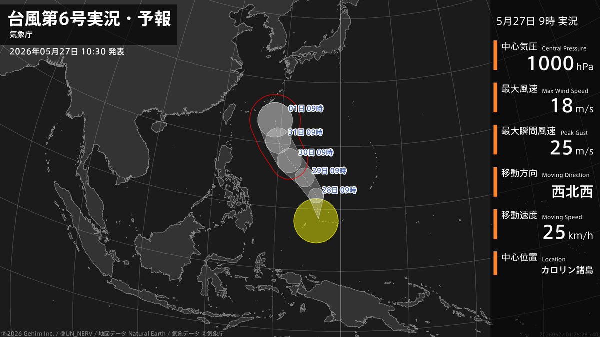 UN_NERV's tweet photo. 【台風第6号実況・予報 2026年05月27日 10:25】
台風第6号（チャンミー）が発生しました。 https://t.co/vml4grjHMu