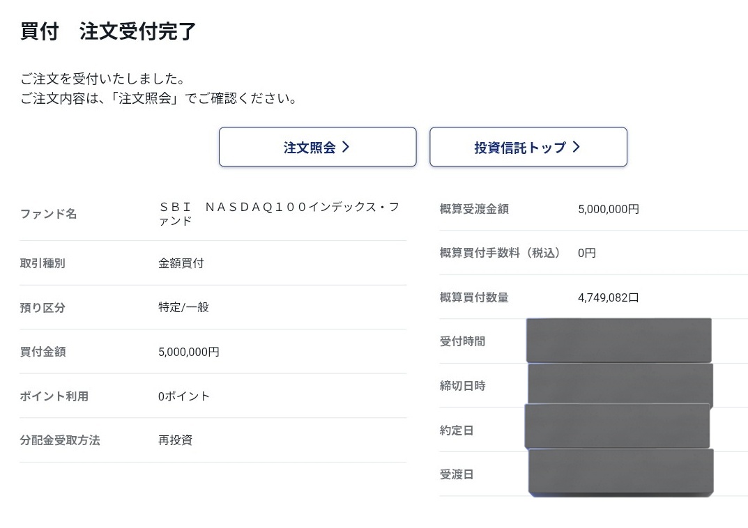 Jobless_FIRE's tweet photo. 資産運用を再調整

数日前に
SBI NASDAQ 100 を500万円購入
オルカンに2,000万円追加

コア・サテライト戦略の最終比率は
コア 85%
サテライト 15%
の予定

現金比率は25%

FIREしてる他の人の資産運用計画を知りたい…
 
#FIRE
#資産運用
#株クラ
#投資家さんと繋がりたい https://t.co/rXzfzNox9d