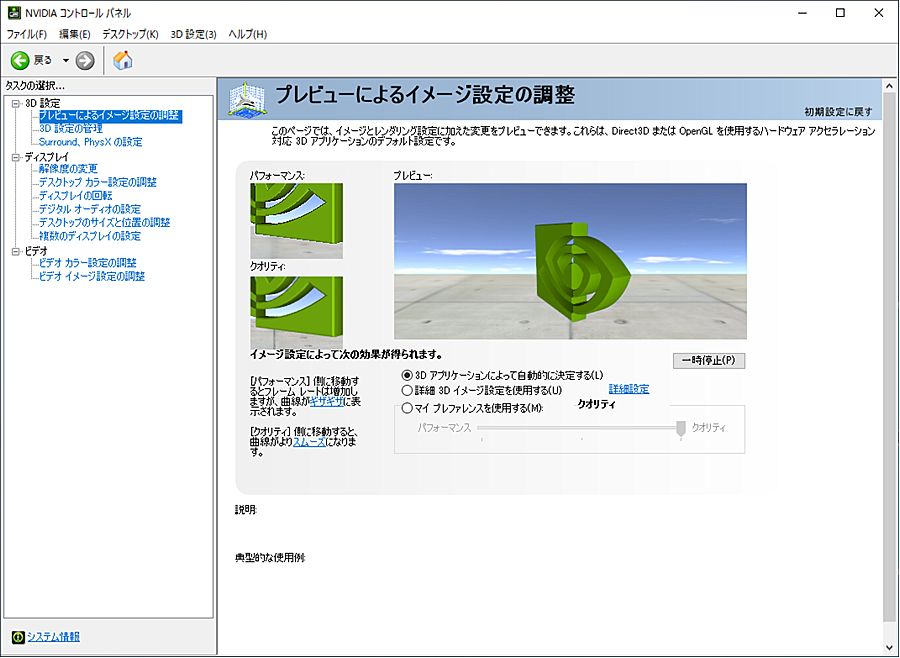 FPS G33KS＠FPS最新ニュース tweet media