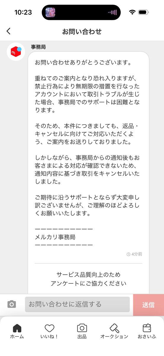はちわれ tweet media