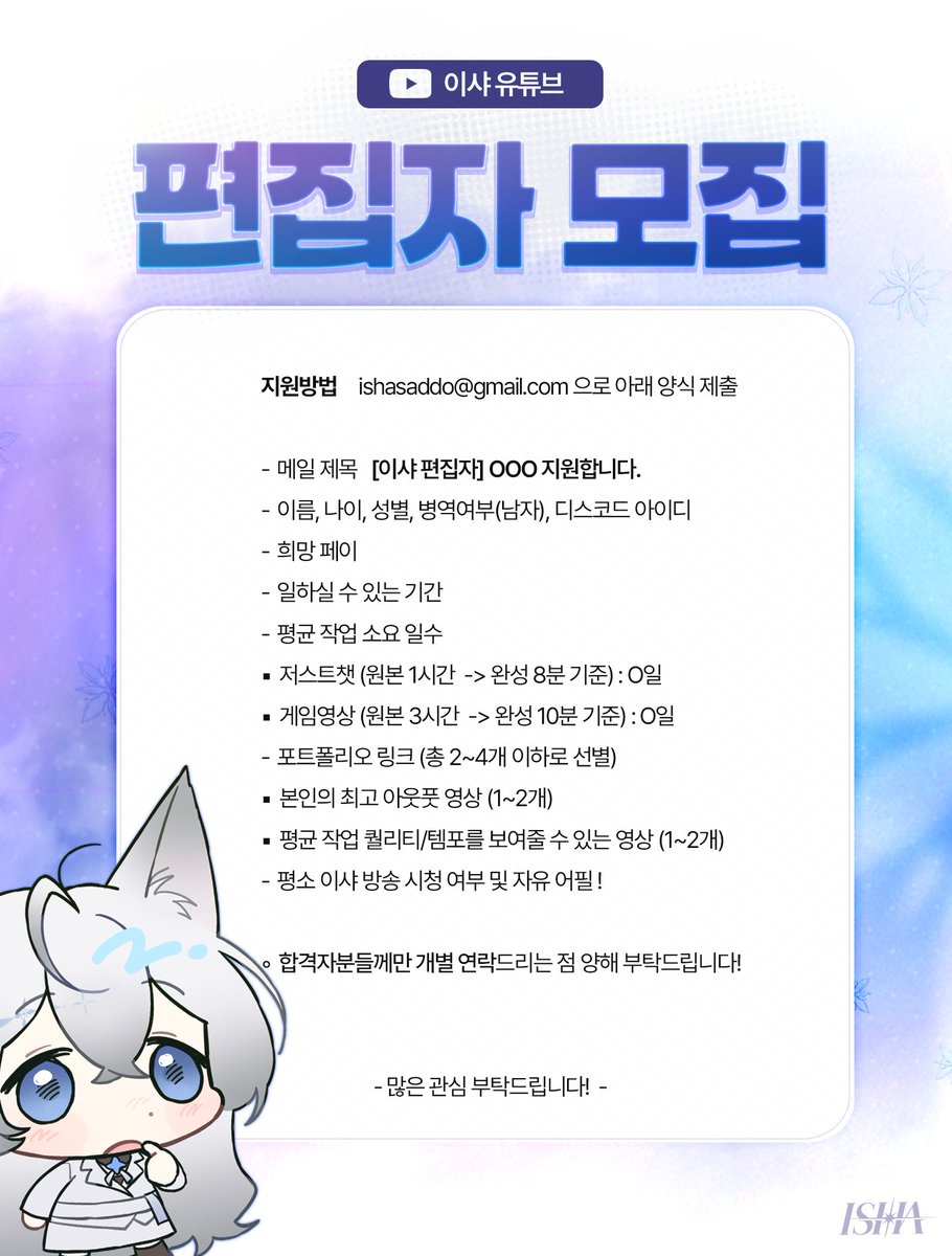 이샤 tweet media