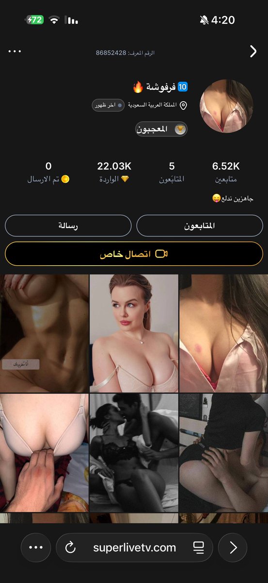 حصريات عين tweet media