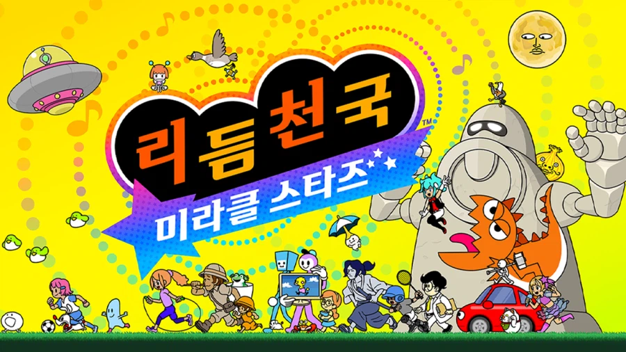 게임 알려주는 고양이 tweet media