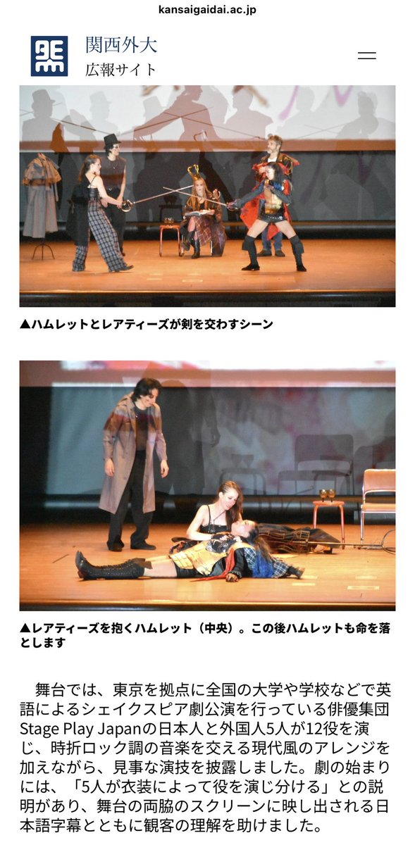 mami_sue's tweet photo. Thank you Osaka🙏
関西外大での公演ありがとうございました！
https://t.co/iOx6t3Tiyk

StagePlay JapanとYTGがお届けする、これまでにないハムレット #英語 

時は1979年。アナーキストのパンクたちが、とある会場を占拠し『ハムレット』を上演しようとしている。

🎟️👉 https://t.co/asXzdIj5tS https://t.co/cUrxQLaVpQ