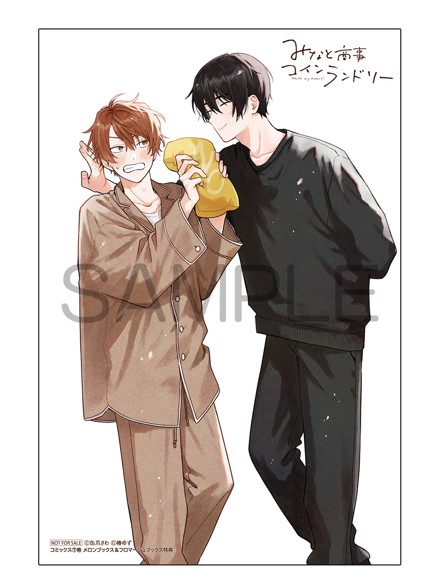 ゆず♡ページ 椿ゆず (@tsubaki_yuzu) / Posts / X