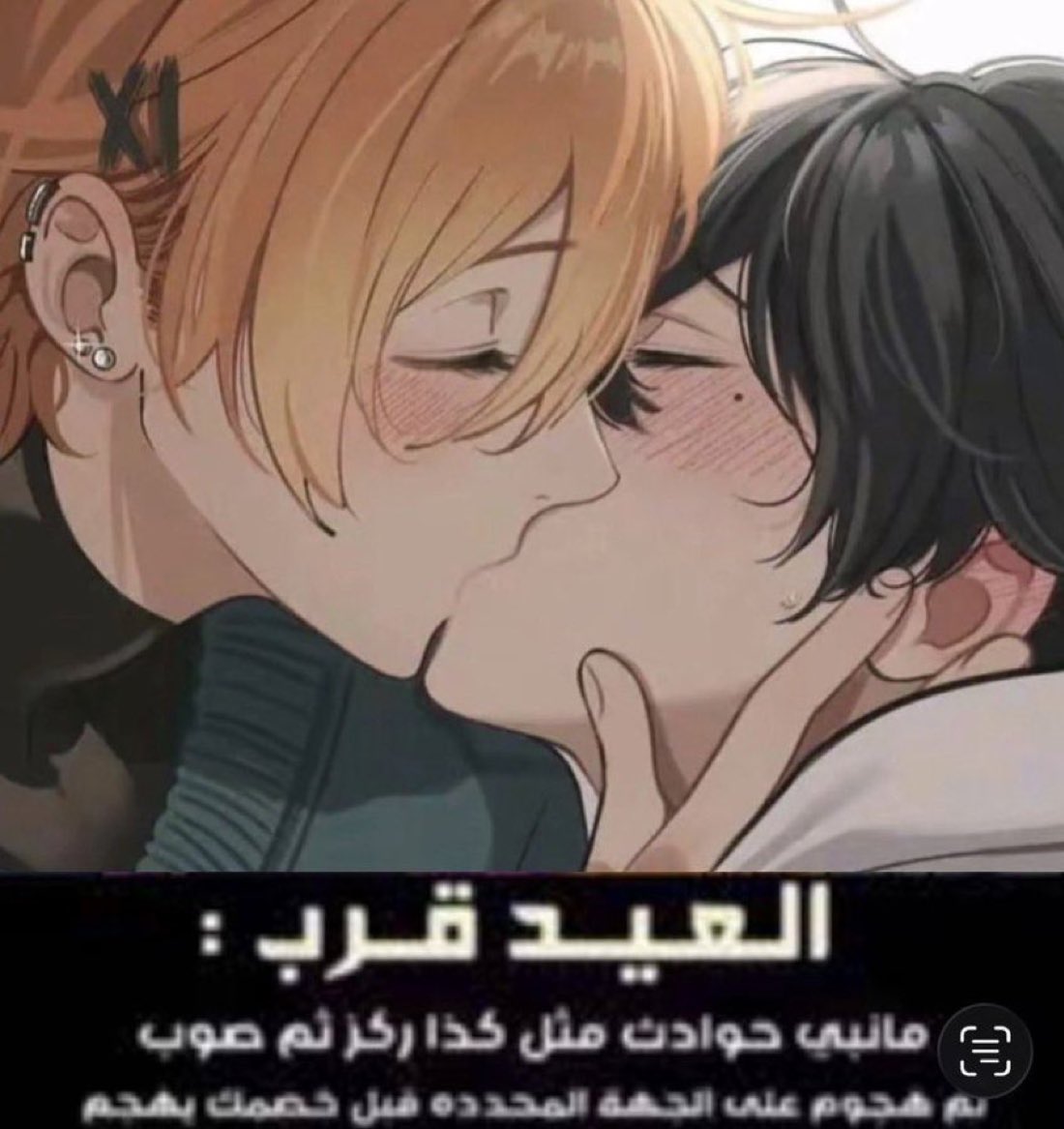 tomxteam69's tweet photo. علوم العيد لازم الكل ينتبه https://t.co/mjCdPHfLF6