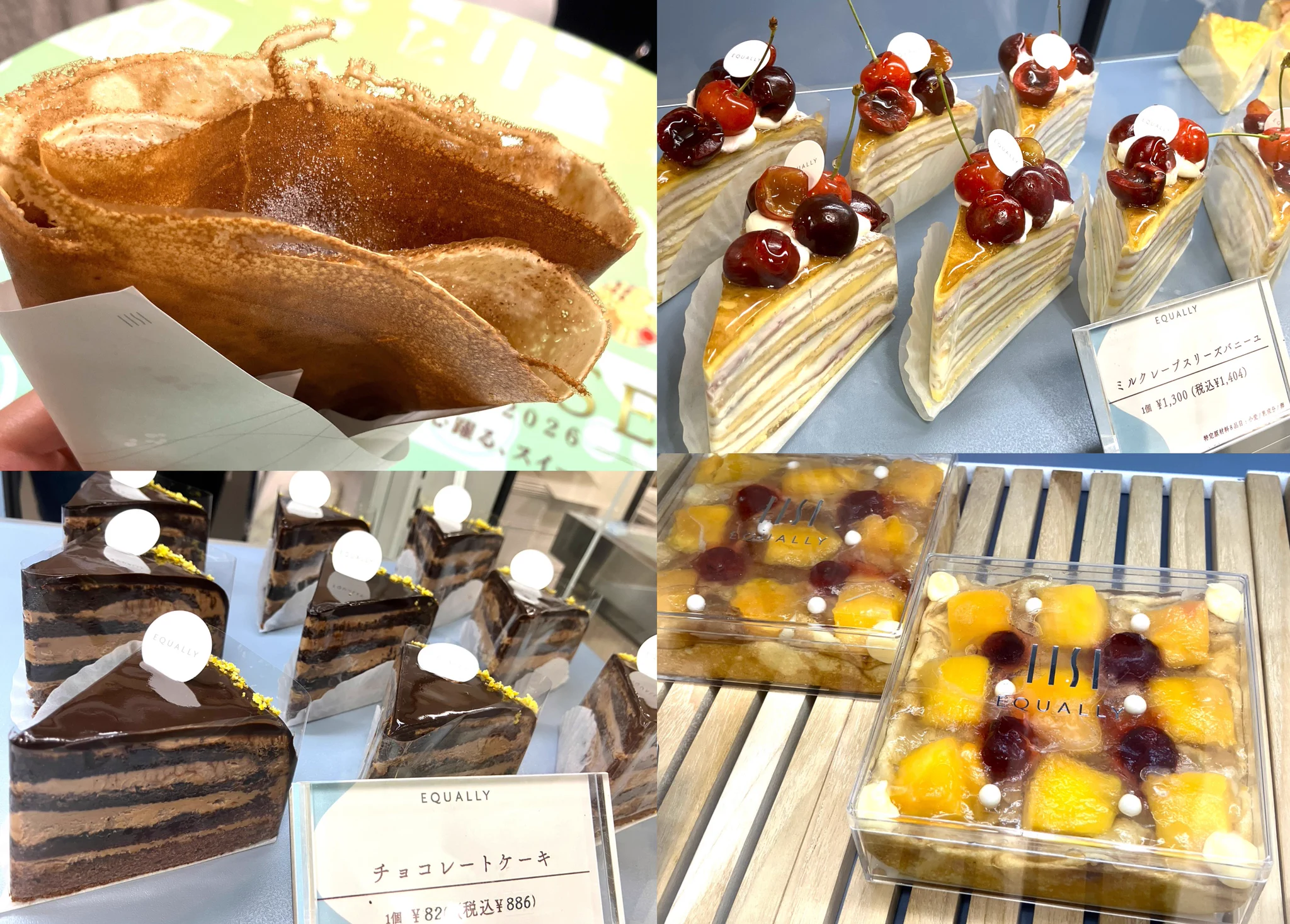 物産展by三越伊勢丹 on X: 