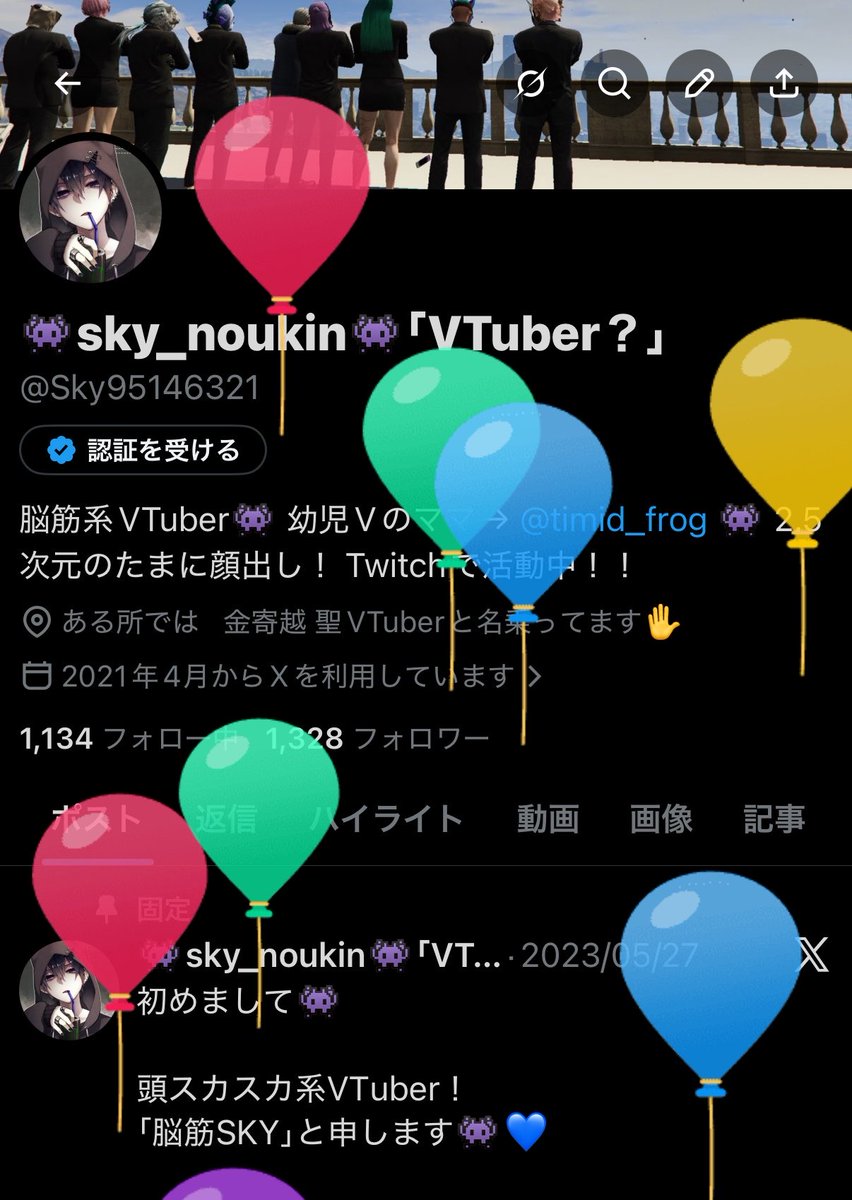 👾sky_noukin👾｢VTuber？｣ tweet media