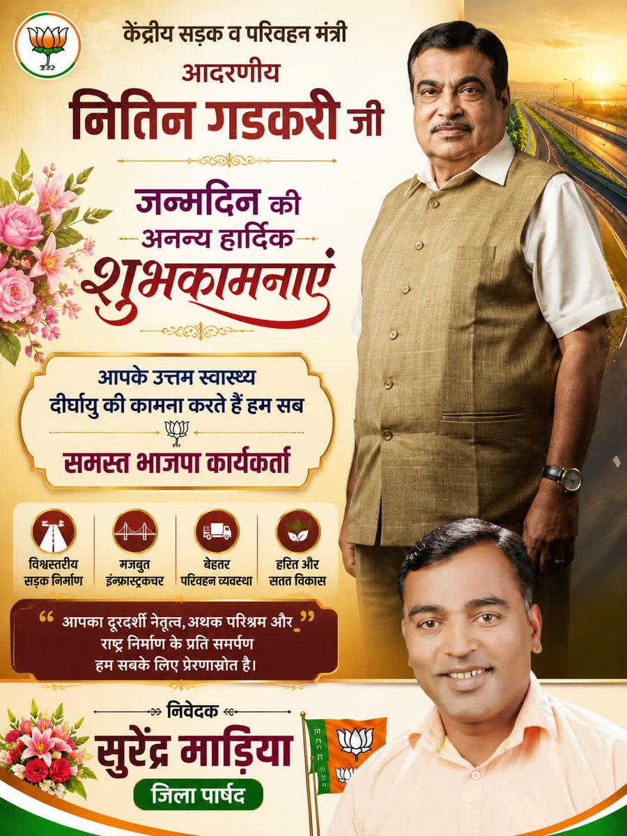 KholaSurender's tweet photo. @BJP4Haryana @BJP4India @narendramodi @NitinNabin @NayabSainiBJP @nitin_gadkari https://t.co/pCLp27EsiL