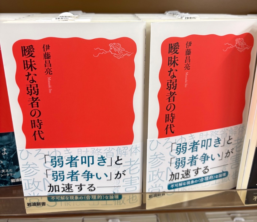 松本創 tweet media