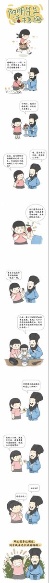 GlimpseYuyao's tweet photo. Yuyao yangmei, the hometown sweetness even Master Yangming loved.

#YuyaoYangmei #YangmingHometown #SweetSummer https://t.co/x6GNlwnJLj