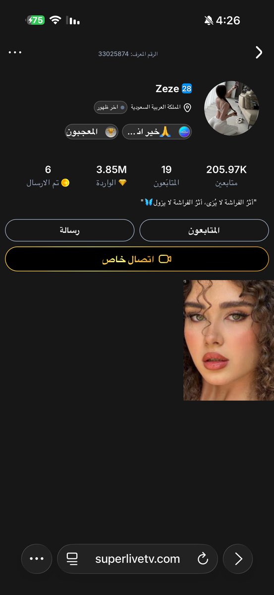 حصريات عين tweet media