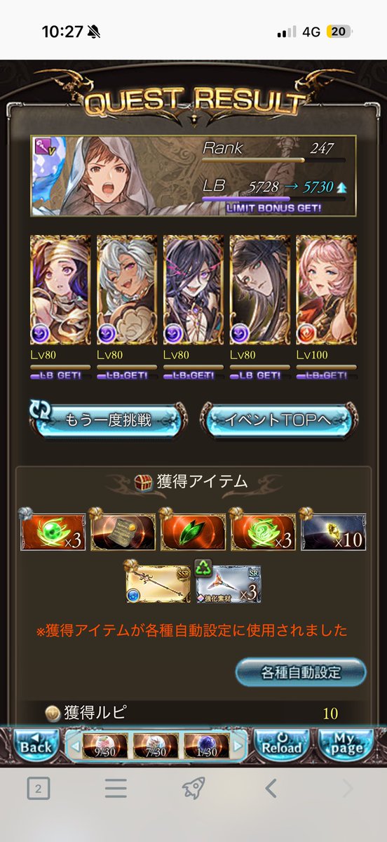 0iv27's tweet photo. チマチマ150HELLやってたら落ちて嬉しい https://t.co/iYzGCD6DVx