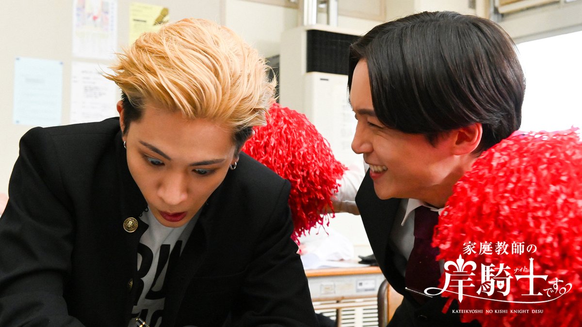 dramakishikishi's tweet photo. ／
ドラマ「#家庭教師の岸騎士です。」
再放送決定👑👊
＼

２０２６年７月１３日（月）～
#テレビ神奈川 にて再放送決定‼

【OA情報】
✦ 7/13㊊～7/16㊍
✦ 7/20㊊～7/23㊍
✦ 7/27㊊～7/28㊋
※各日22:00～22:30

夏休みに𝑳𝒆𝒕'𝒔 復習📖✍🏻🌻

#沢村玲 #田中洸希
#ドラマキシキシ https://t.co/KLgW3fipev