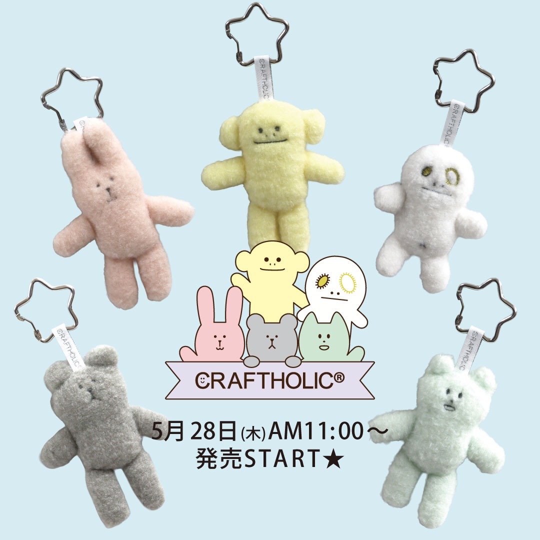 CRAFTHOLIC【公式】 (@craftholic_2008) / Posts / X
