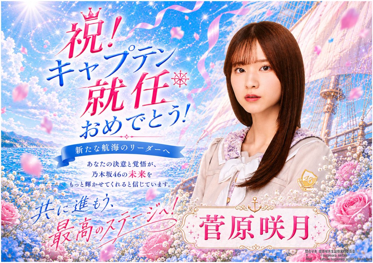 吉田綾乃クリスティー卒業企画実行委員会 (@Ayano_Christie) / Posts / X