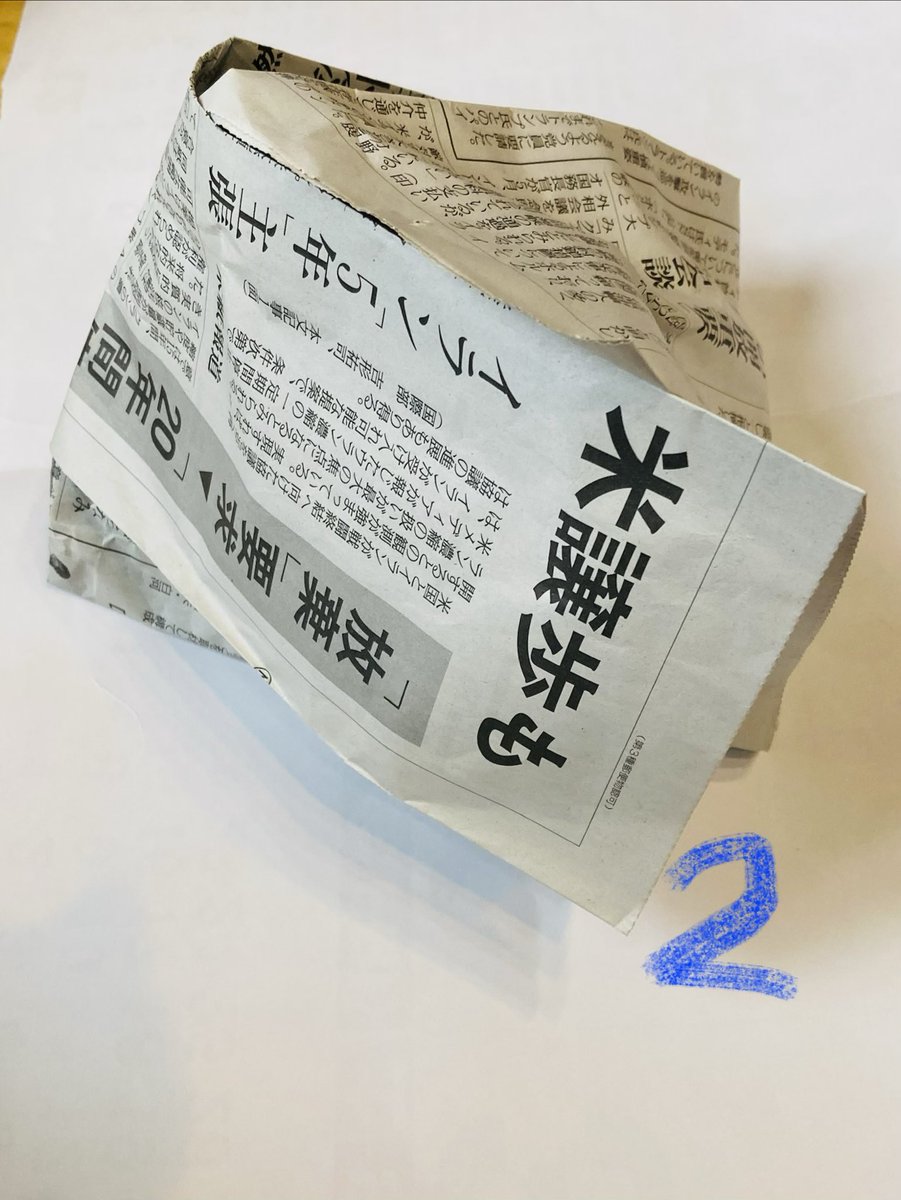 めこめこ tweet media