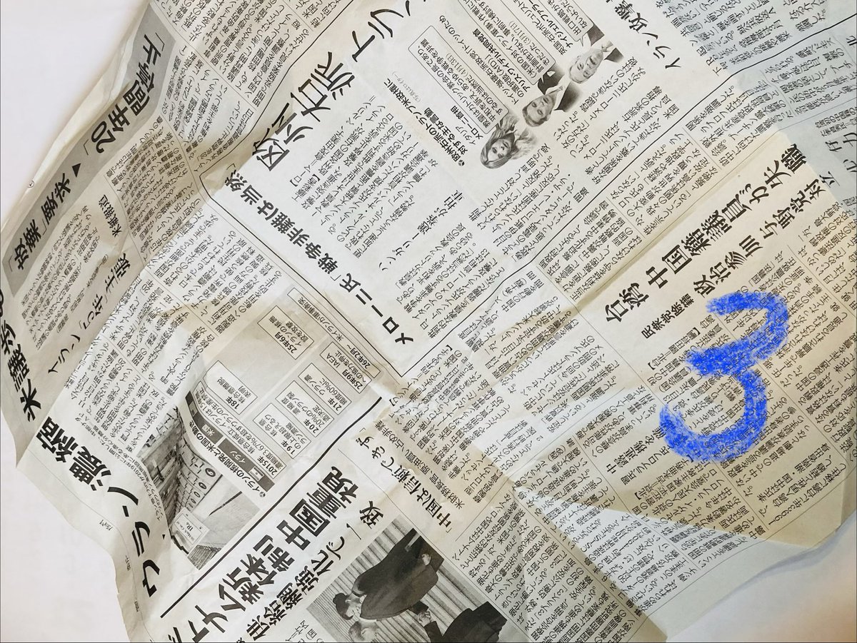 めこめこ tweet media