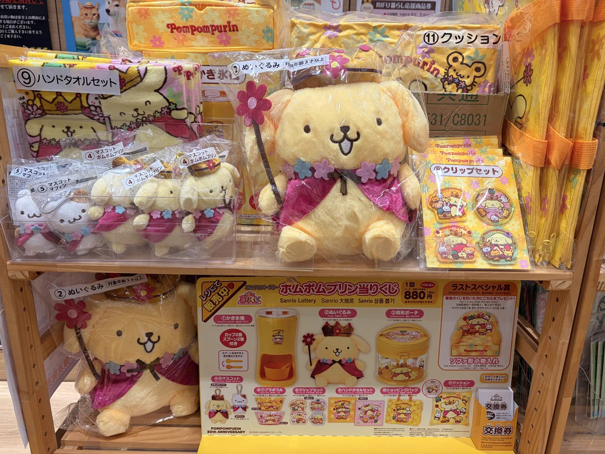 TSUTAYA利府店 on X: 