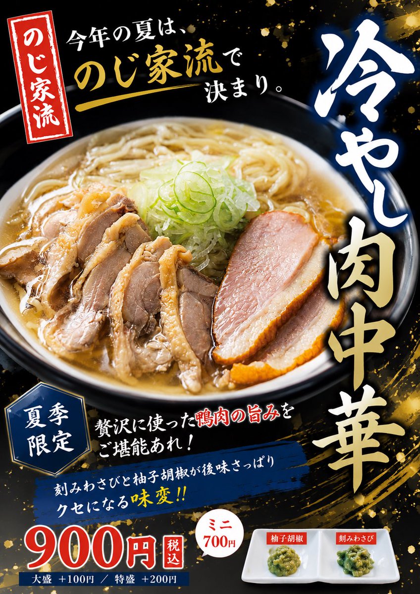 のじ家 tweet media