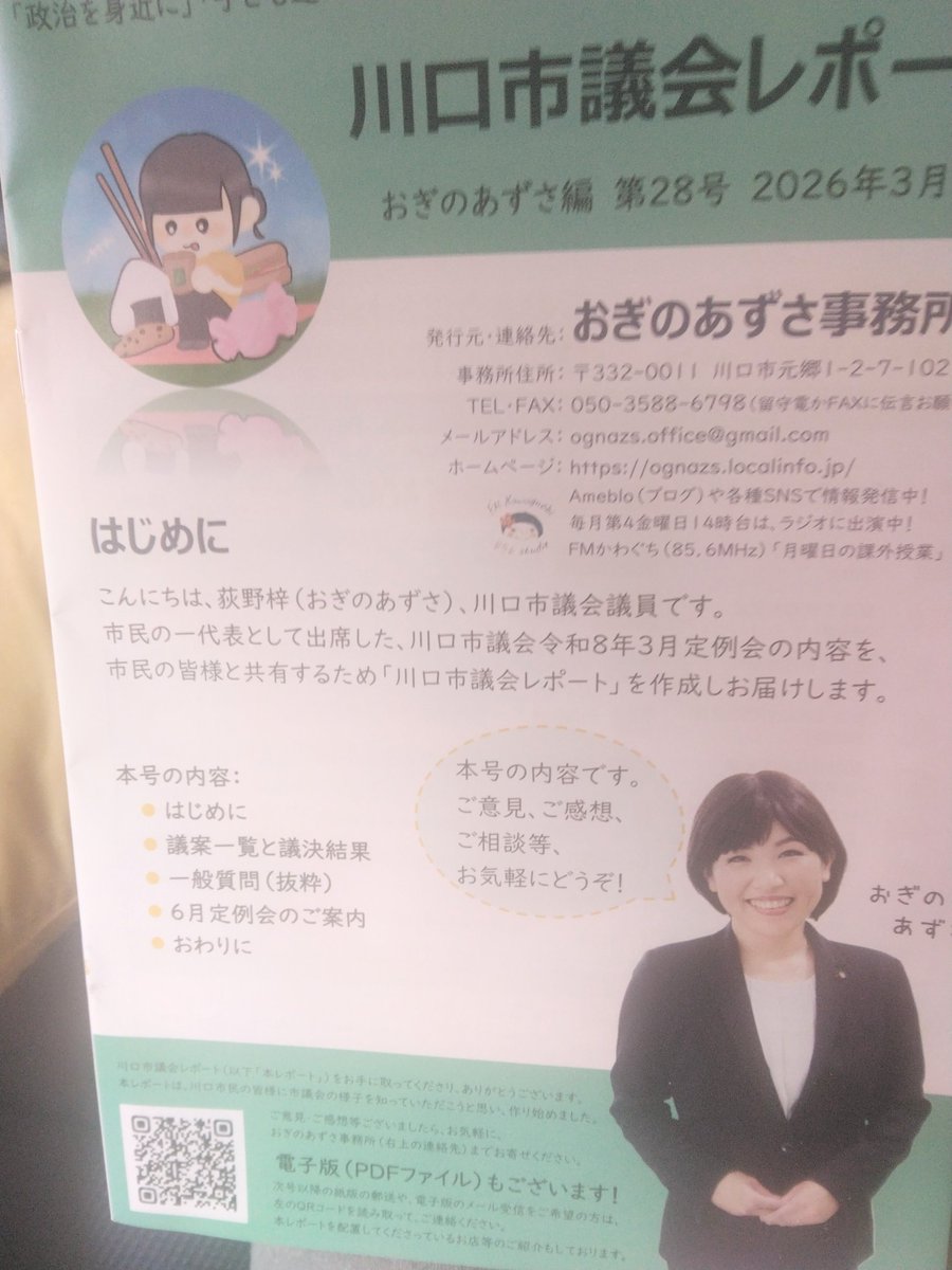 ごん🌠すけ tweet media