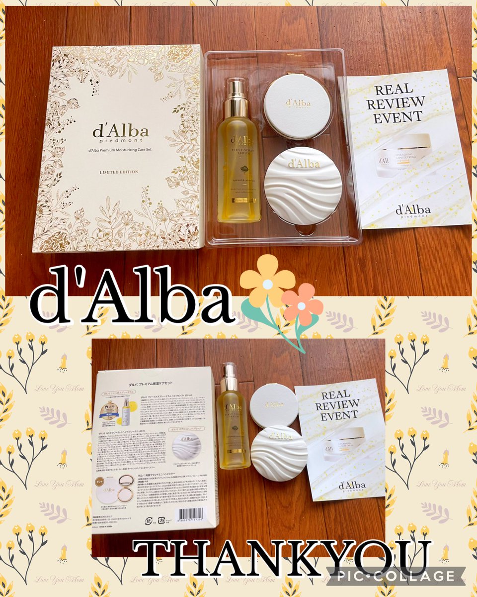 レ*カ様 d'Alba　ダルバ　ひかる　セット　６点 vegan　限定 ダルバ公式 d'Alba Japan Official様 @dAlba_japan ❝ ダルバQ0010