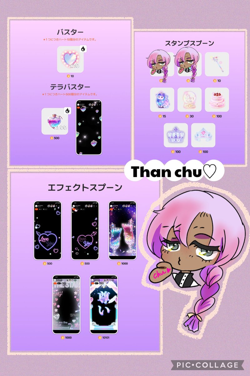 やえ🍇 tweet media