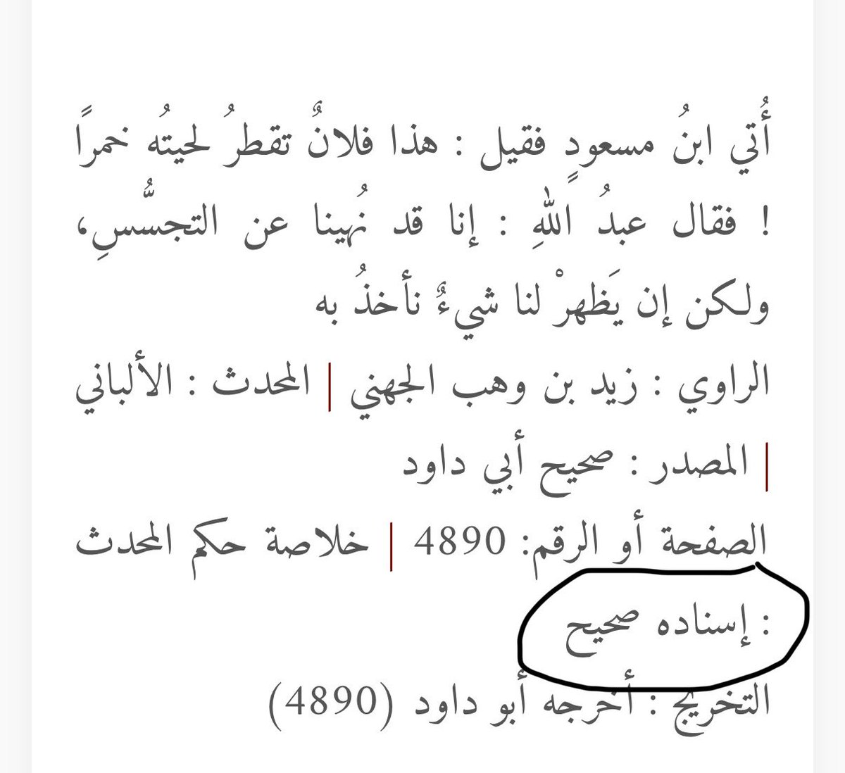 r_ayan_7's tweet photo. @iyes12i @nwafalq37513283 @Abuzahra119 @3zooozYT والله من الهبيد قال منسوبه 
انا والله من شفت حسابتك وانت تهبد على الرايح والجاي غسلت يدي
توكل على الله https://t.co/r0qynKEeMi
