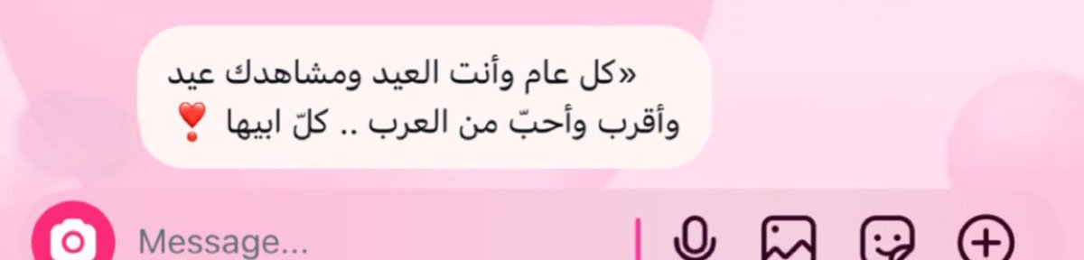 iibm_15's tweet photo. ❣️. https://t.co/b51iKr69wW